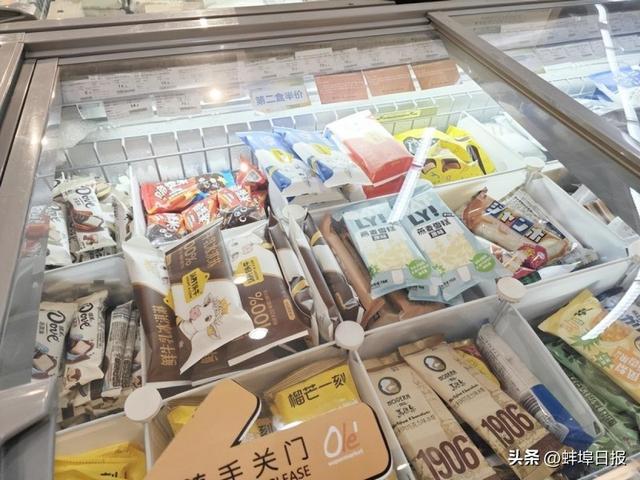 认养一头牛进军冰淇淋市场推出A2 β-酪蛋白鲜牛乳冰淇淋(图2)