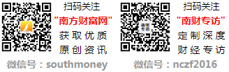 电子化工10大板块股票排行榜（2023年第一季度净利润榜）(图3)