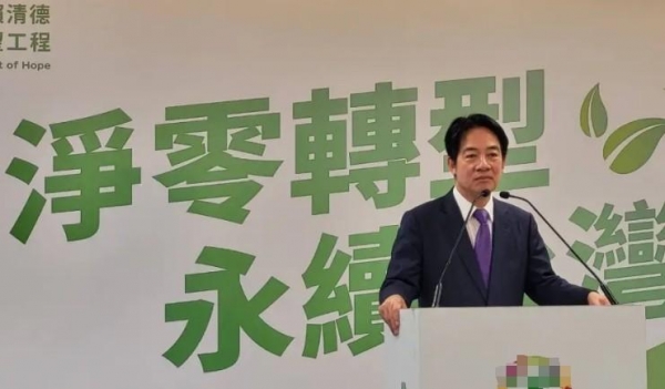 大陆打响反“独”第二枪 中止134项产品关税减让(图3)