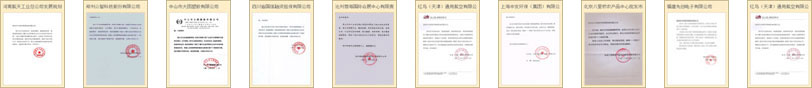 2024-2029年中国电子化学品行业市场深度调研及投资前景预测研究(图2)