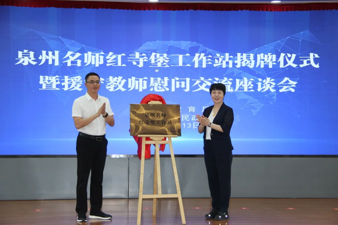 14亿元！惠红情深输血促造血！(图2)