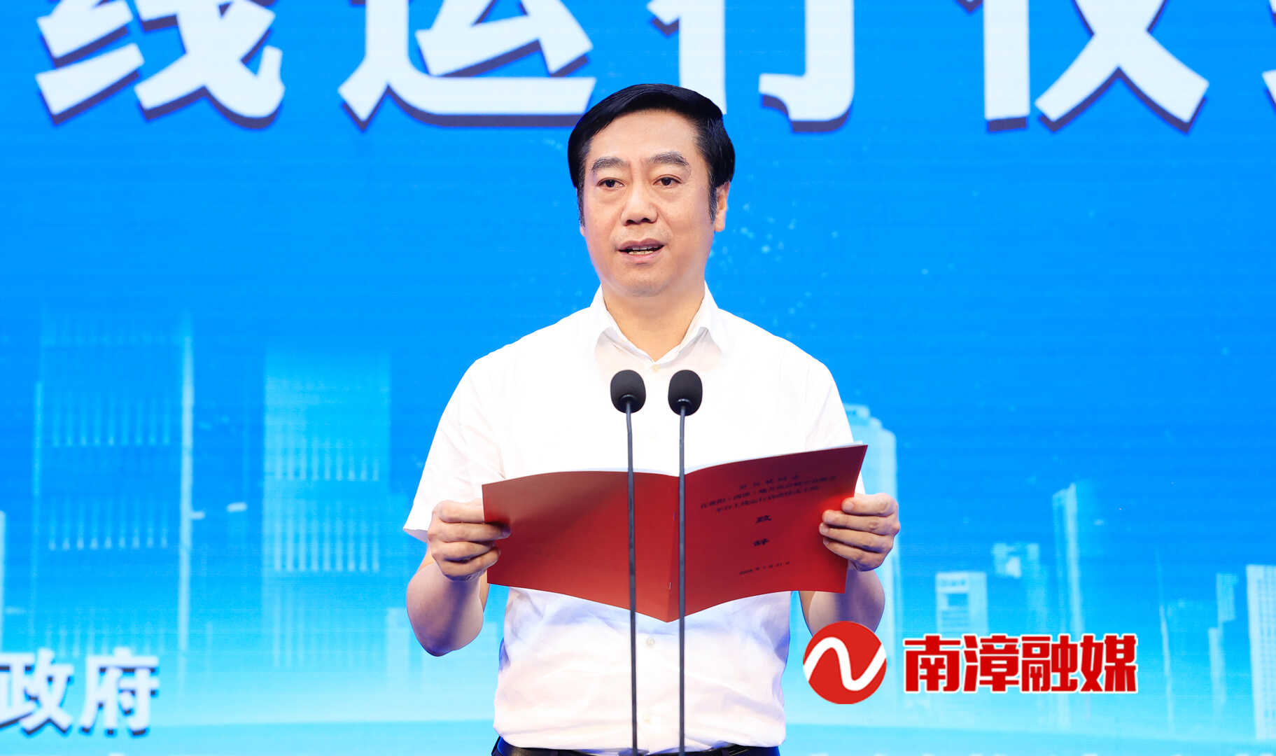 襄阳（南漳）地方供应链公共服务平台今日上线运行 罗兴斌陈栋董政出席启动仪式(图2)