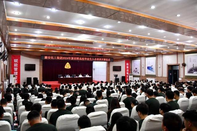 高质量发展看山西国企：活水澎湃 向新向智 ——潞安化工集团人才队伍建设综述(图1)