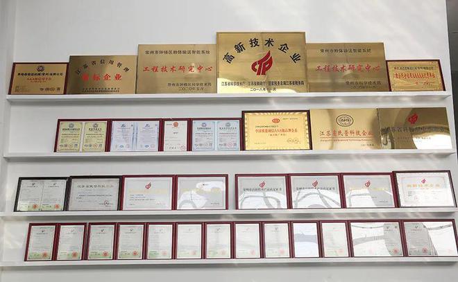弗格森粉粒体系统装备集成解决方案在CIE化工展展示(图2)