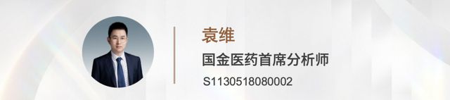 【一周投资热点】基础化工、光储电网、医药健康等热点聚焦！(图2)