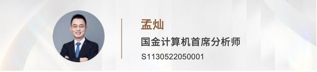 【一周投资热点】基础化工、光储电网、医药健康等热点聚焦！(图5)