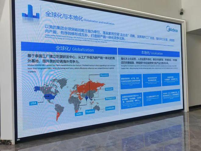 泰国商务考察第二日：零距离家电及汽车巨头电子制造供应大有可为(图2)