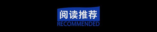 富得流油的江浙沪最有钱的不是上海苏州(图12)