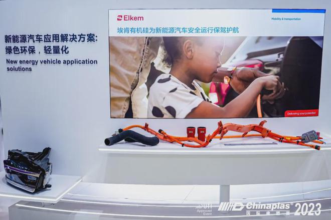 巴斯夫、陶氏、SABIC16家国际化工巨头二季度财报汇总！业绩表现如何？(图16)