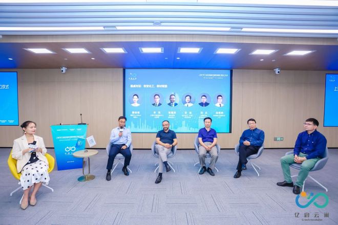 化工行业中场战事怎么破局？  圆桌对话(图2)