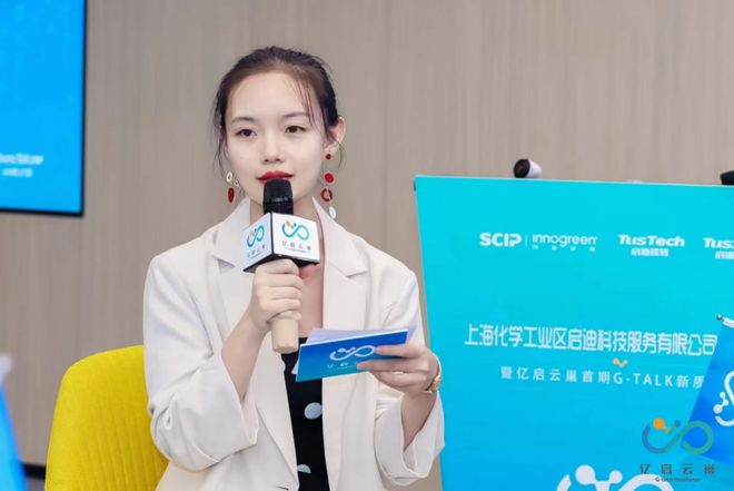 化工行业中场战事怎么破局？  圆桌对话(图3)