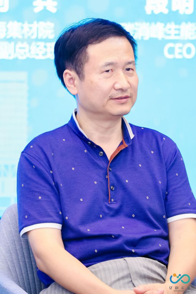 化工行业中场战事怎么破局？  圆桌对话(图6)