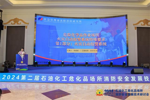 强健安全筋骨汉威科技以传感先导筑牢石油化工安全生产根基(图3)