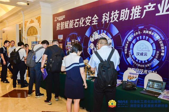 强健安全筋骨汉威科技以传感先导筑牢石油化工安全生产根基(图5)