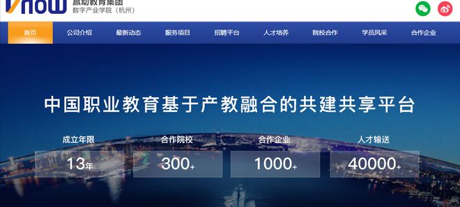网经社：《2023年度中国电子商务人才状况调查》发布(图13)