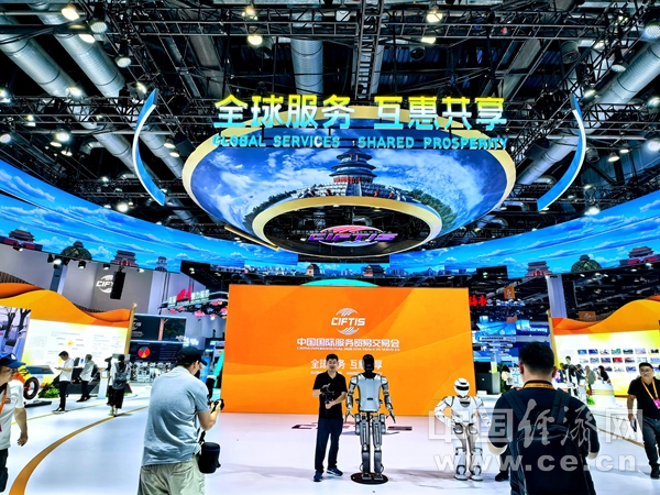 2024年服贸会金秋开幕新朋老友共赴“朋友圈之约”(图4)