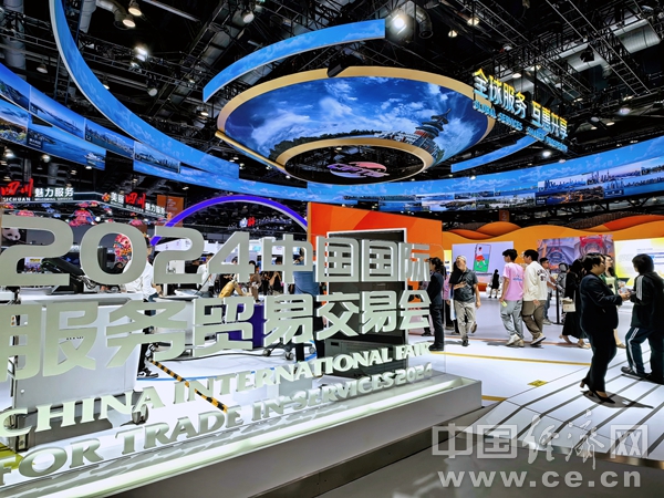 2024年服贸会金秋开幕新朋老友共赴“朋友圈之约”(图3)