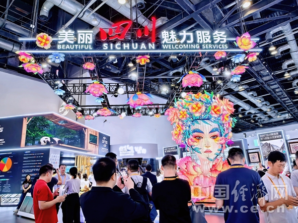 2024年服贸会金秋开幕新朋老友共赴“朋友圈之约”(图5)