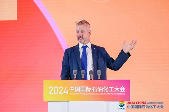 2024中国国际石油化工大会全体大会召开(图10)