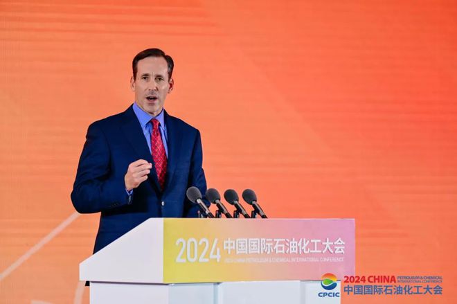 2024中国国际石油化工大会全体大会召开(图9)
