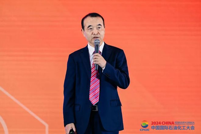 2024中国国际石油化工大会全体大会召开(图5)