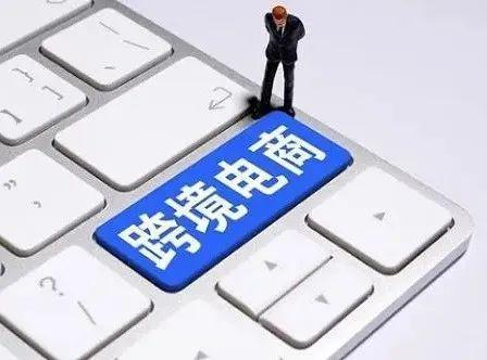 回顾 2023电商行业大事记(图19)