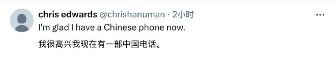 第二波对讲机爆炸日本摊上事各国或迎更严格的电子设备检查(图8)